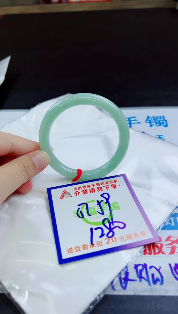 翡翠手镯未镶嵌天然缅甸翡翠A货！A货！A货！A货！A货！