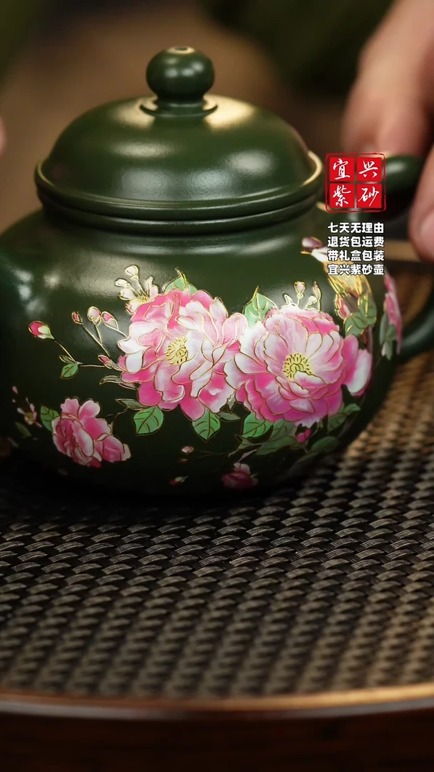 【闪购商品】紫砂茶壶绿泥 容天 花鸟珐琅彩（幻彩）