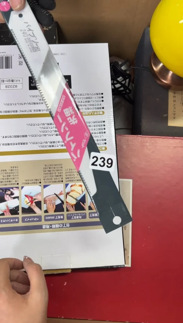 定制王*虎+239中古商品谨慎参拍