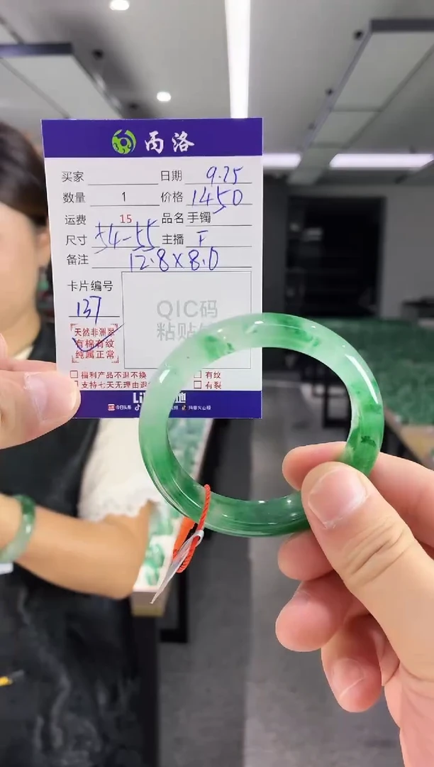 未镶嵌石英质玉手镯?****?54-55