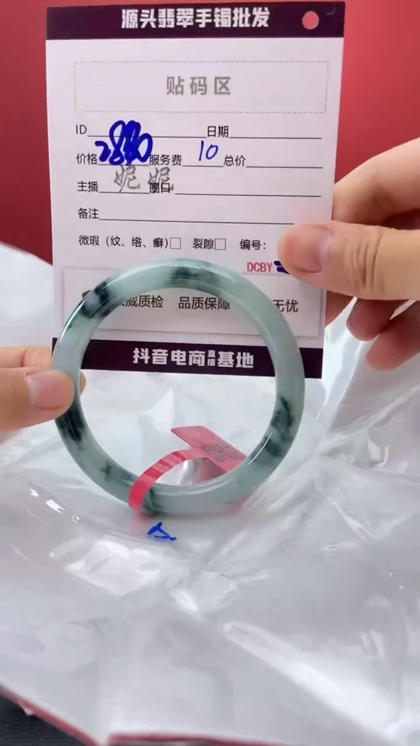 翡翠手镯未镶嵌5