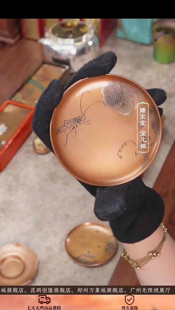 流银草虫系列茶托-蚱蜢流银草虫系列茶托-蚱蜢流银草虫系列茶托