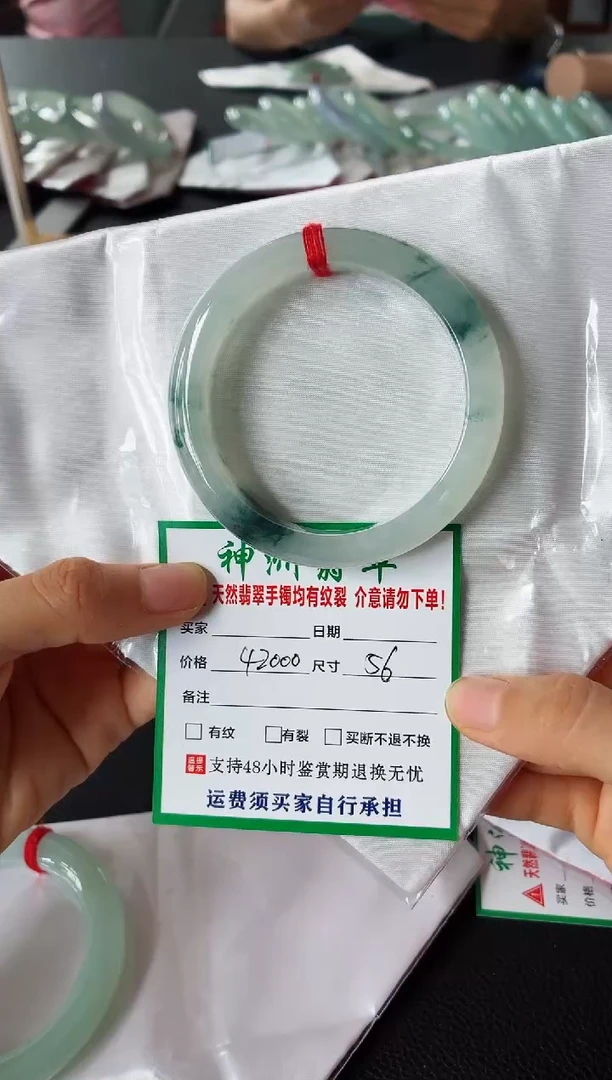 未镶嵌手镯翡翠翡翠手镯70