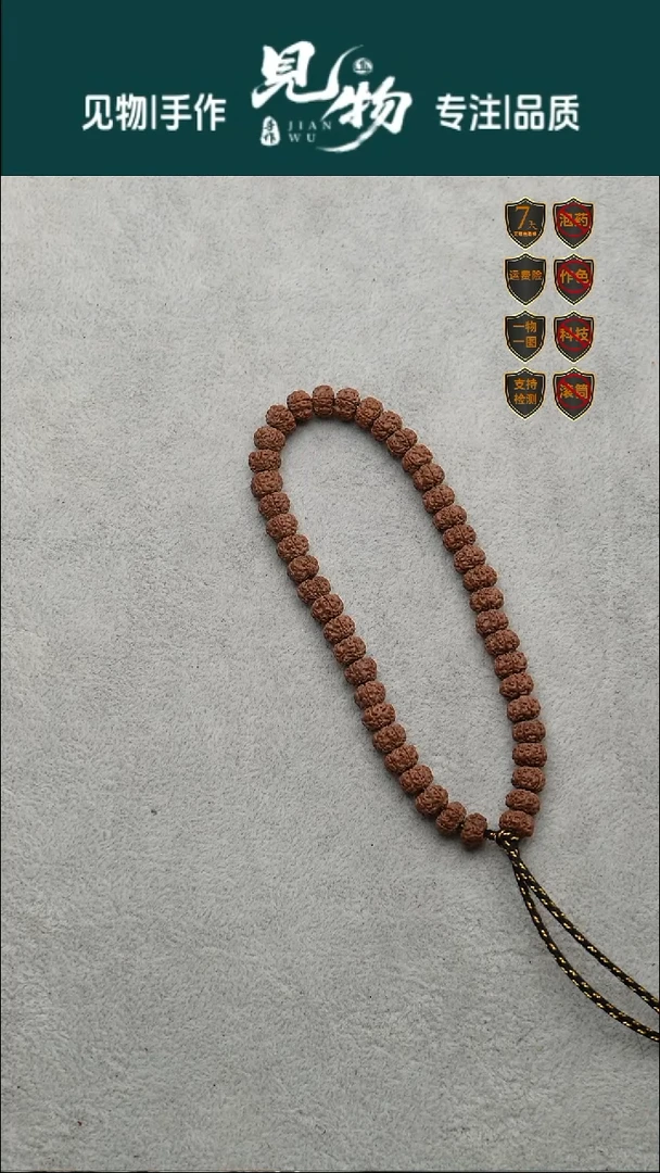 吊坠金刚菩提8尺寸精挑平头细纹