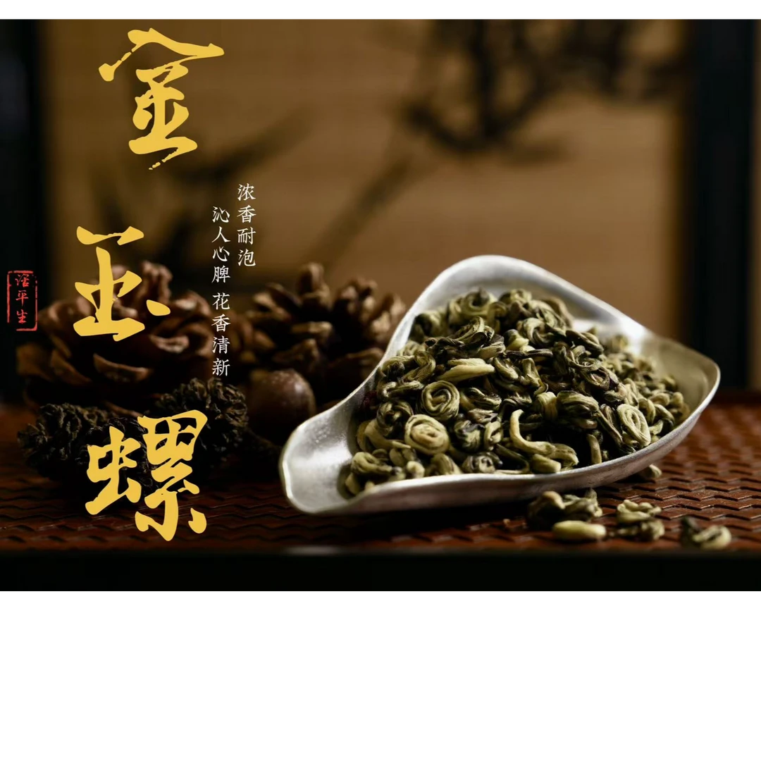 新茉莉花茶金玉螺浓香耐泡型罐装花香浓郁芽头