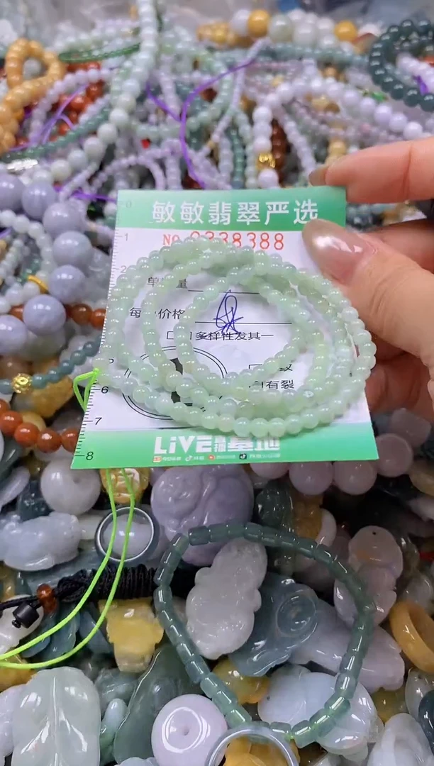 颈饰未镶嵌翡翠闪购0338388多样性发其一