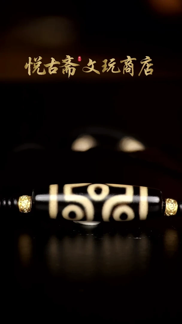 未镶嵌颈饰玛瑙/玉髓藏传六眼天珠