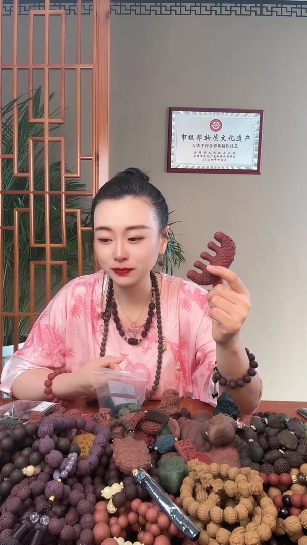 泥塑（含麝香）龙腾四海梳1把