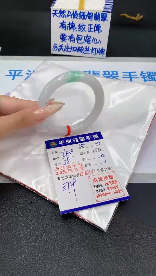 未镶嵌手镯翡翠1111111111