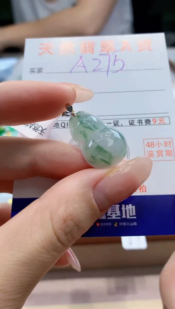 翡翠18K金镶嵌颈饰天然A货翡翠挂件