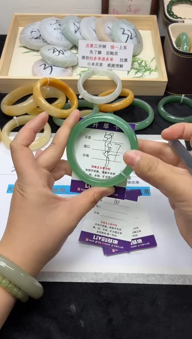 未镶嵌手镯石英质玉59