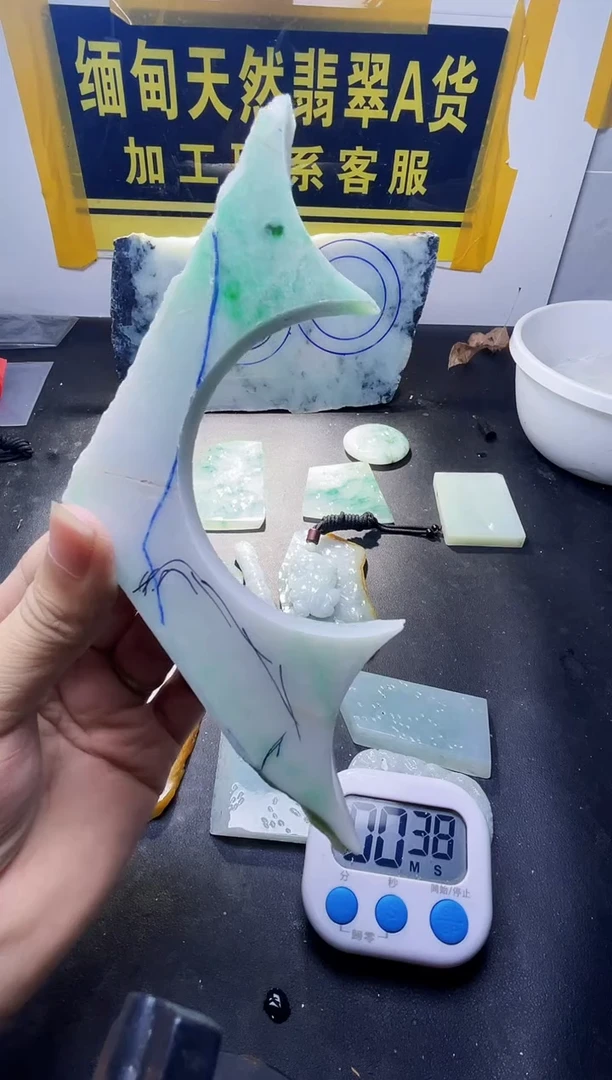 颈饰未镶嵌翡翠雅****8翡翠