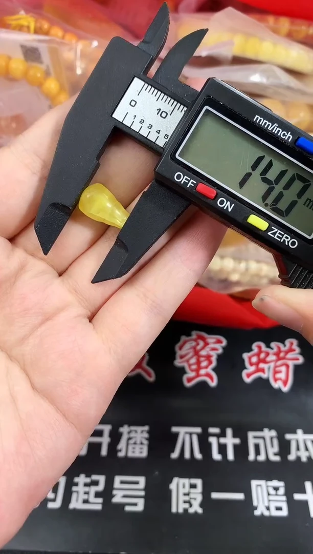 蜜蜡未镶嵌珠宝奇石216