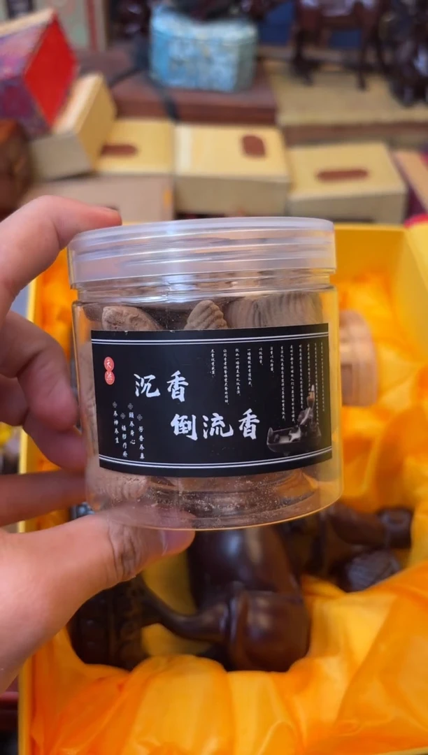 沉香碎屑沉香——————————————1452