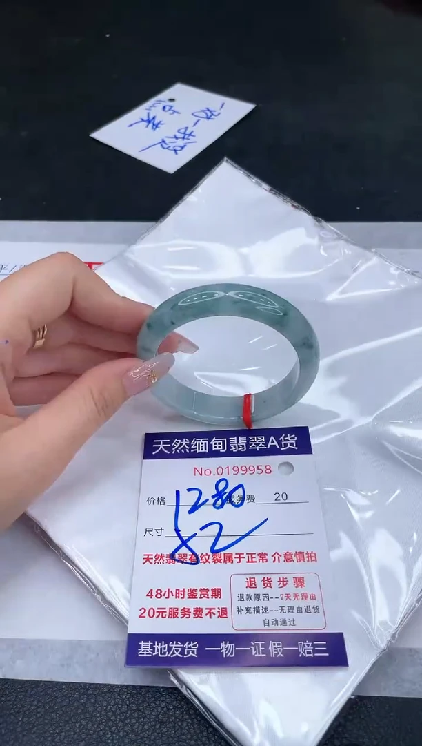 未镶嵌手镯翡翠1280.00
