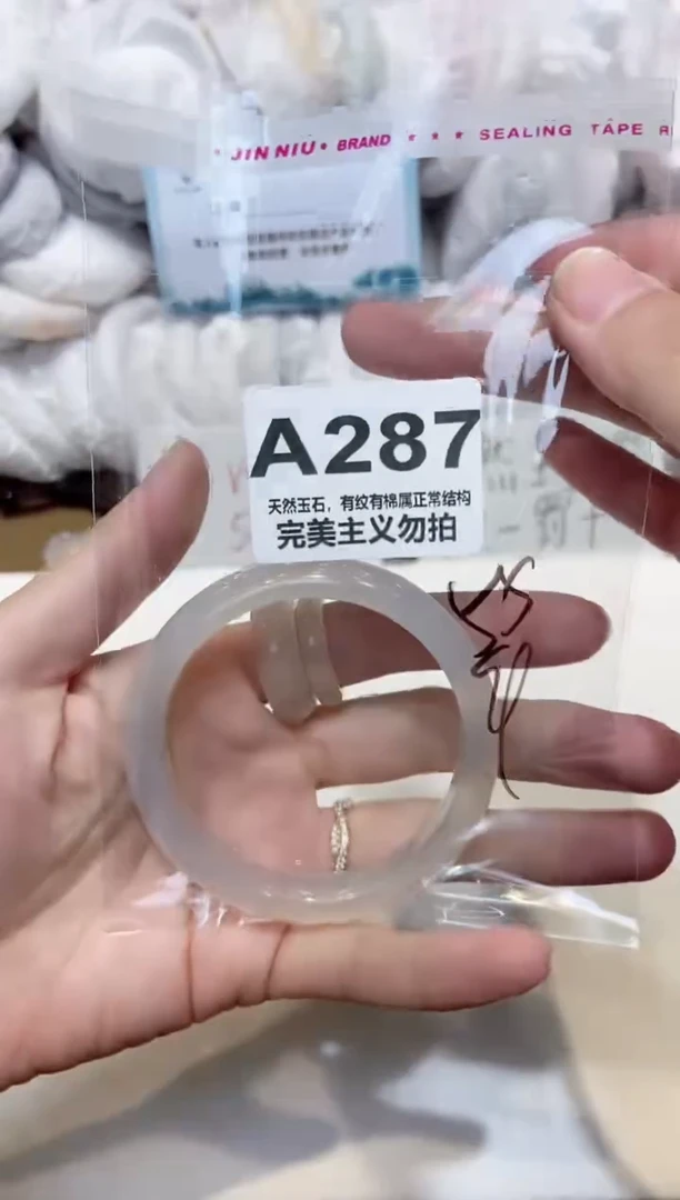 手镯玛瑙/玉髓未镶嵌55