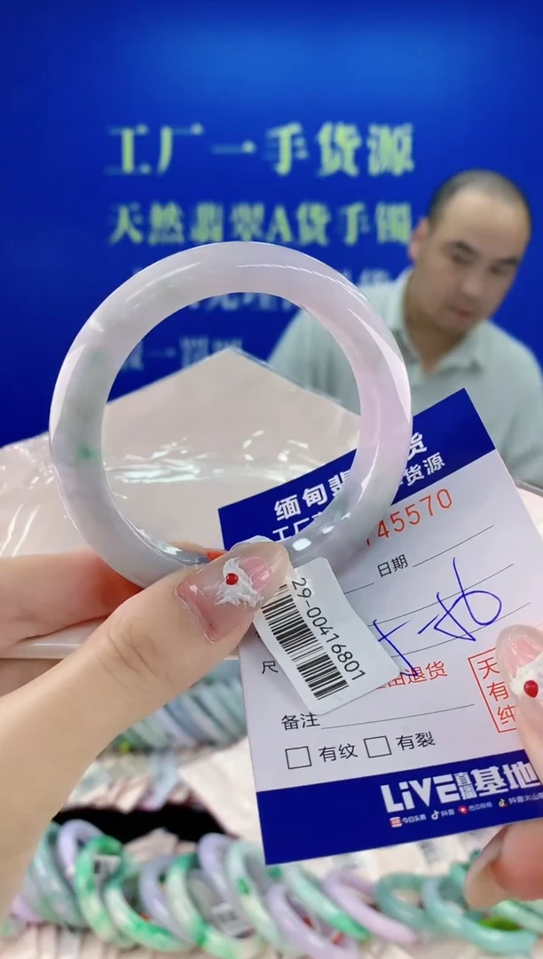 未镶嵌手镯翡翠70