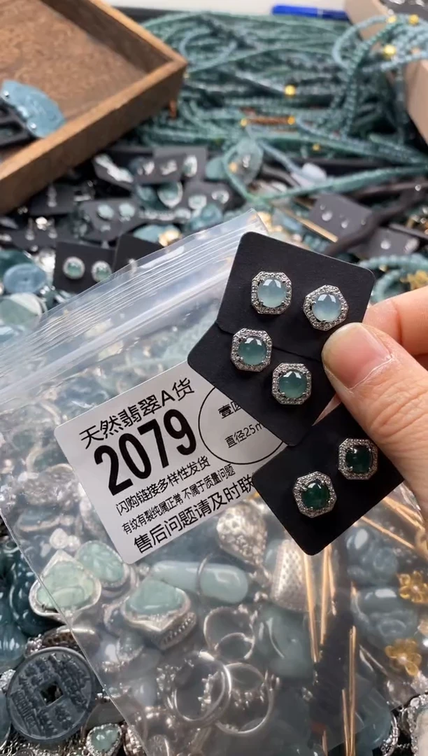 【闪购商品】翡翠颈饰未镶嵌多样性发其一2079