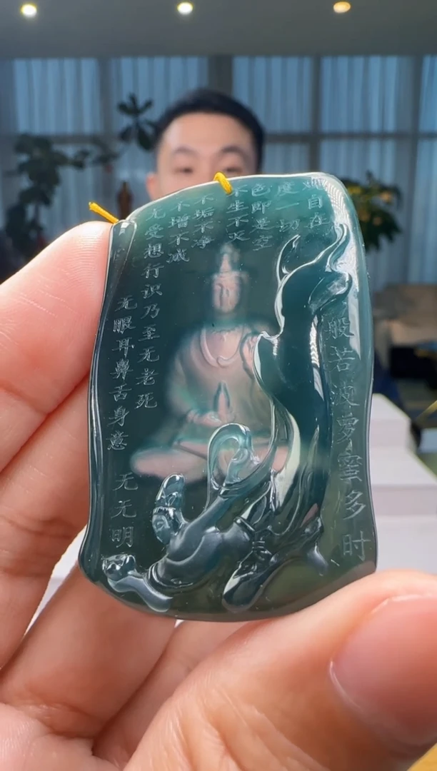 颈饰未镶嵌翡翠XM@@960Q3J20361