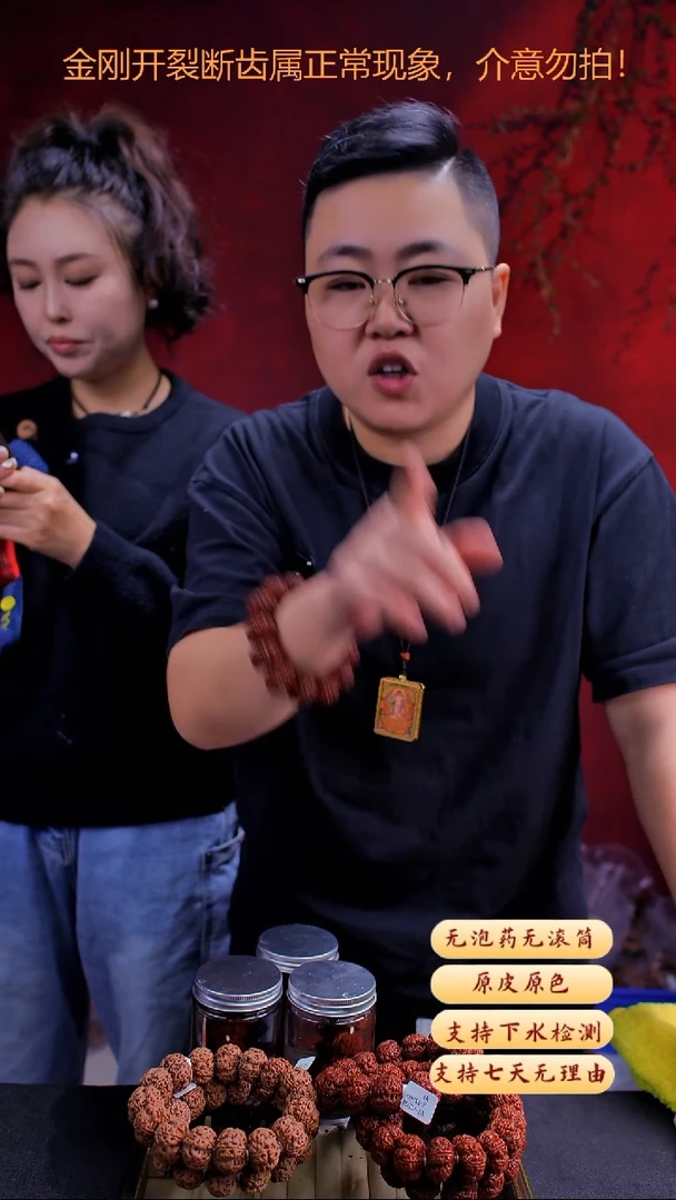 手串金刚菩提超头K13尺寸23