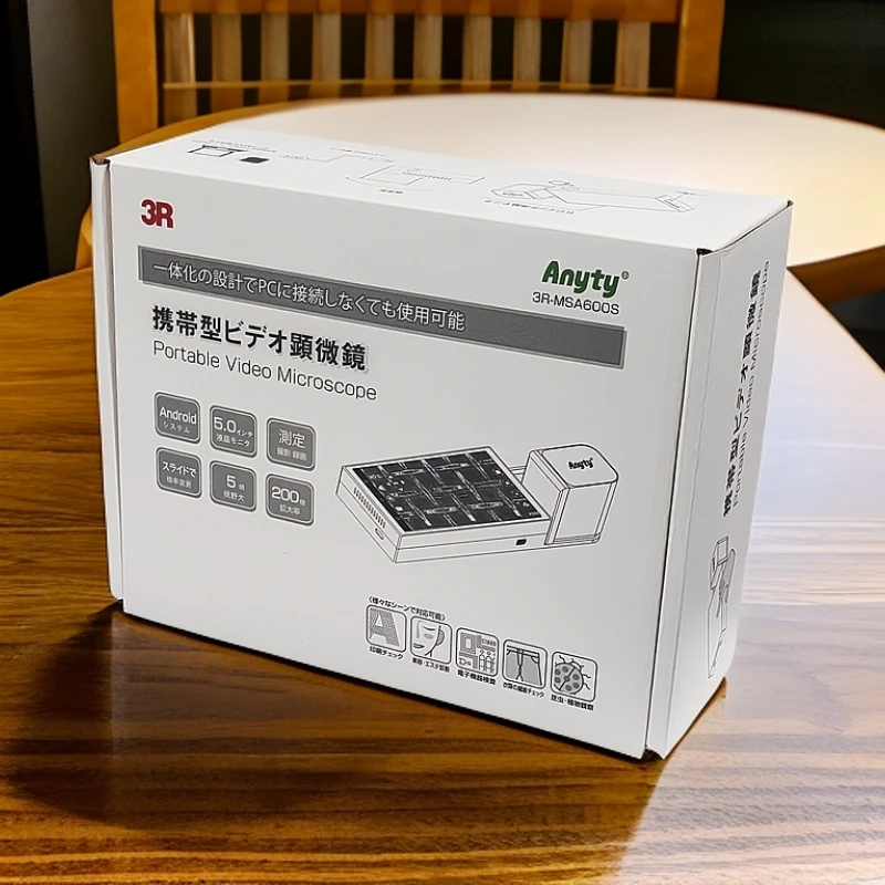 艾尼提便携式显微镜3R-MSA600S高清高倍显微镜400倍触摸屏幕测量