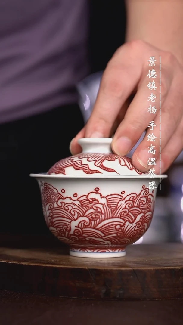 微瑕福利  现代瓷大布袋暇