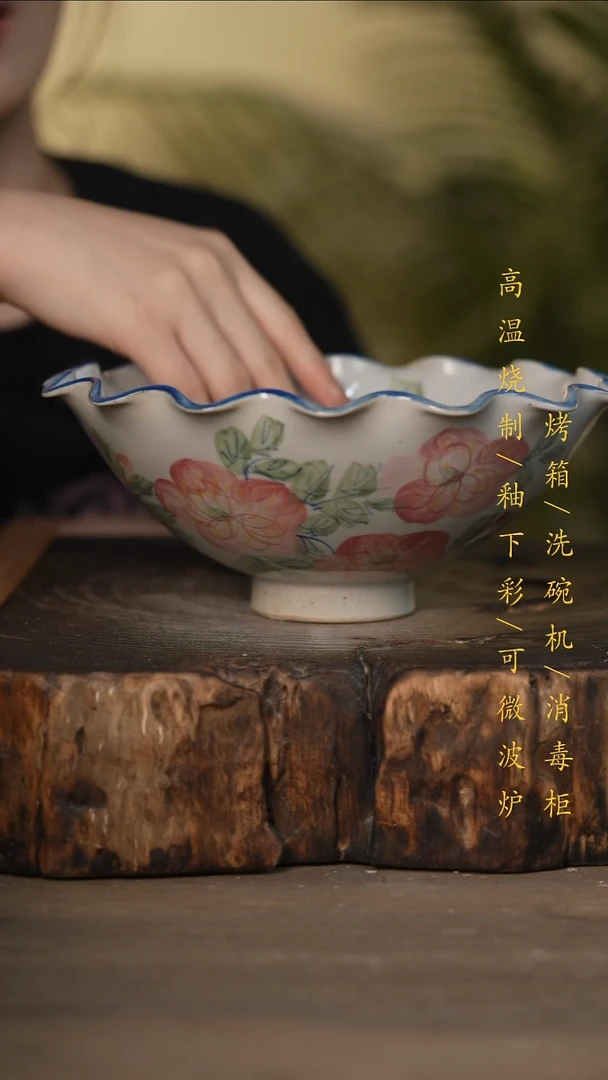 瓷片景德镇高温釉下彩可微波烤箱洗碗机