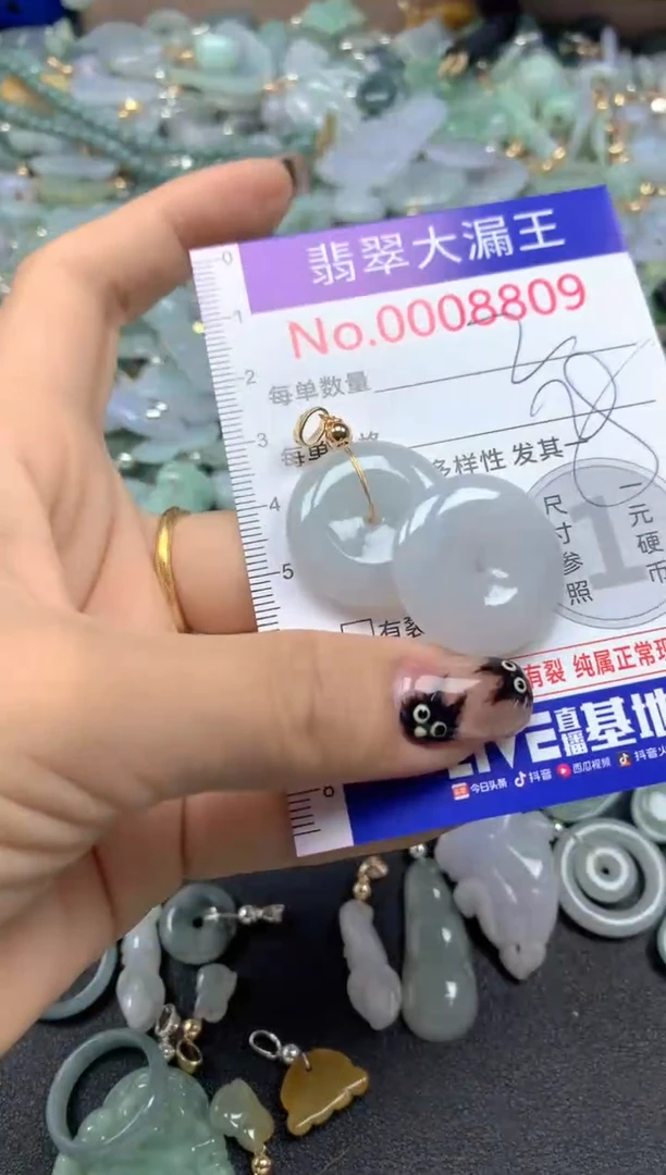 颈饰未镶嵌翡翠8809