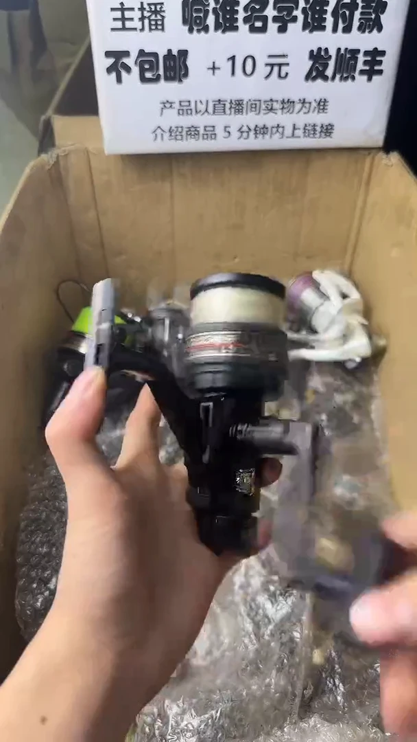 j***n微瑕钓鱼轮，直播间讲解为准，看清楚再拍，如有拆卸不退换