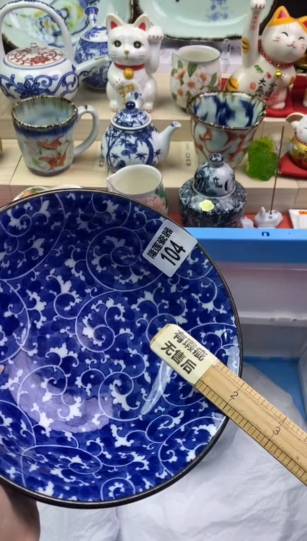 【闪购商品】瓷片隆莲瓷器欢迎大家