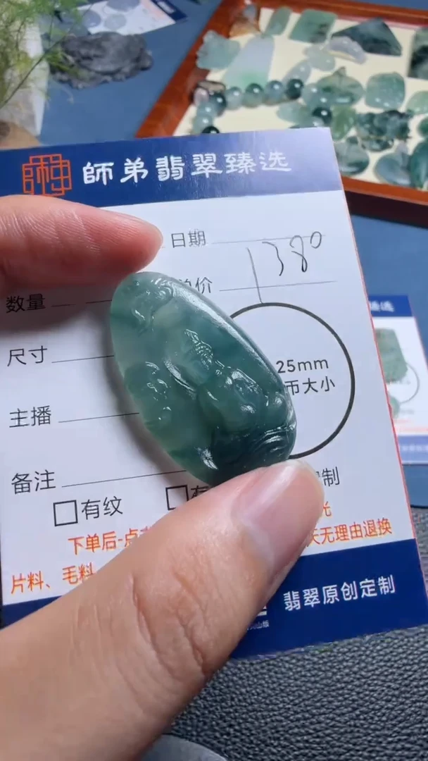 未镶嵌定制翡翠观音