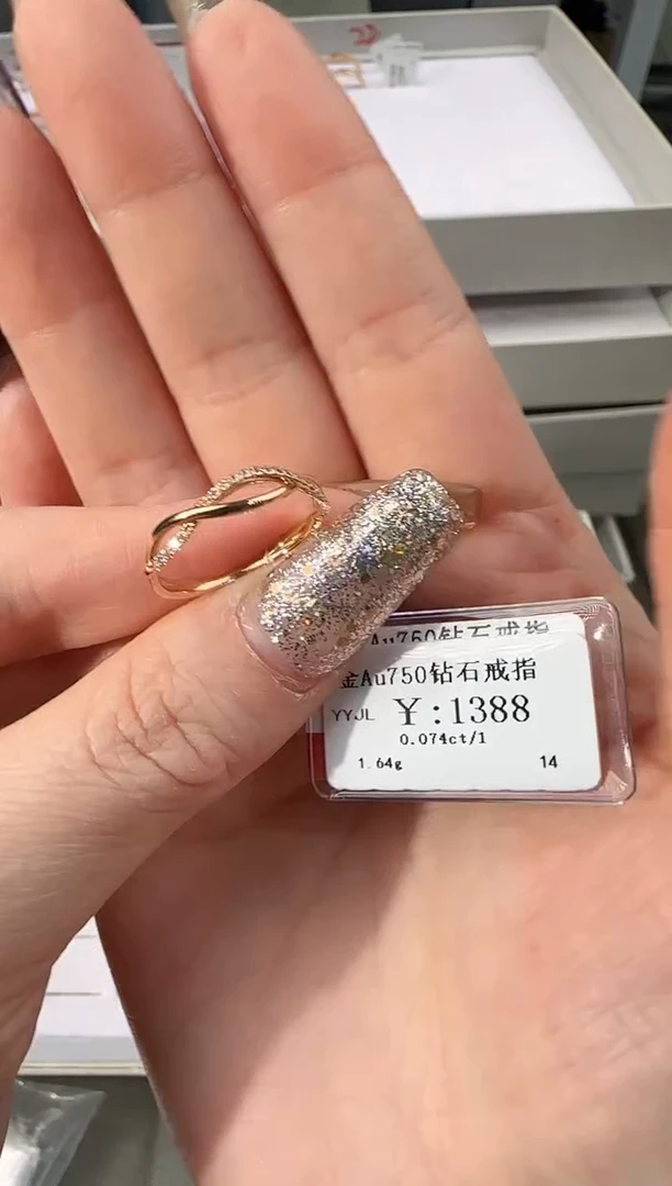 【闪购商品】钻石戒指/指环18K金镶嵌125000