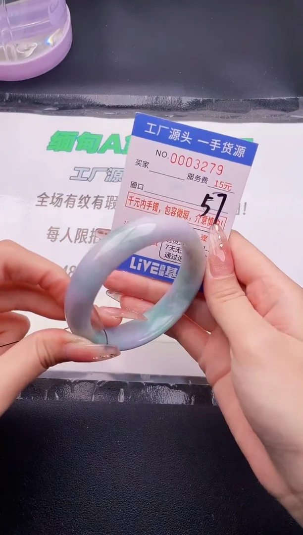 翡翠手镯未镶嵌按图片拍下发货