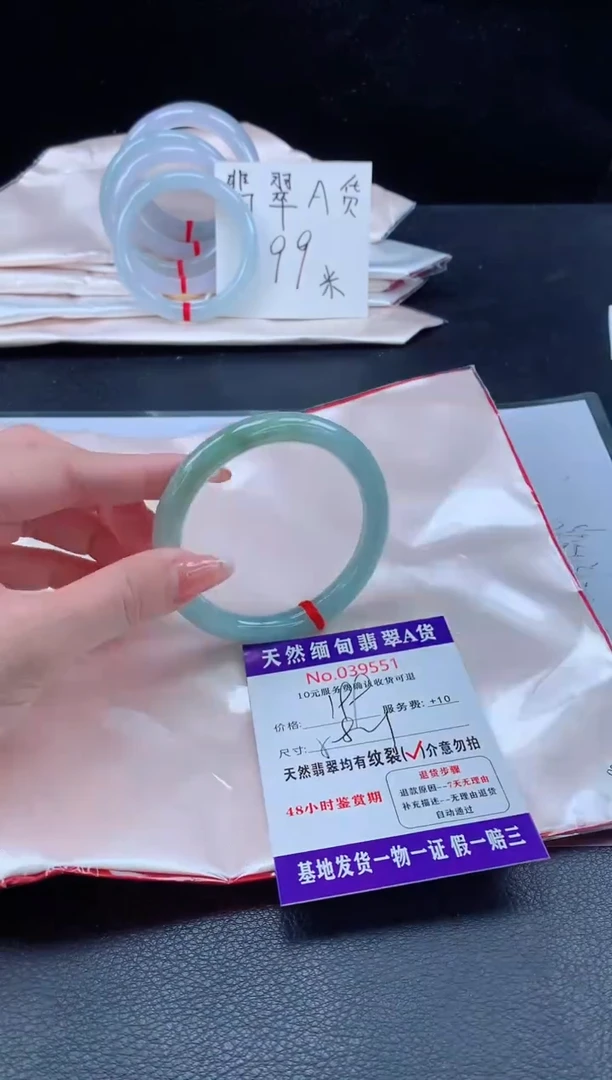 未镶嵌手镯翡翠 完美者勿拍