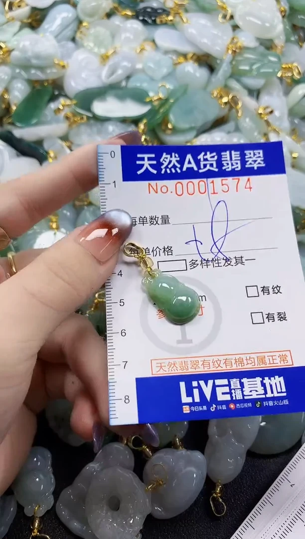 颈饰未镶嵌翡翠胖*.天然A货翡翠