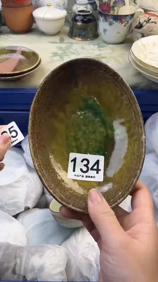 ฅ*134..............