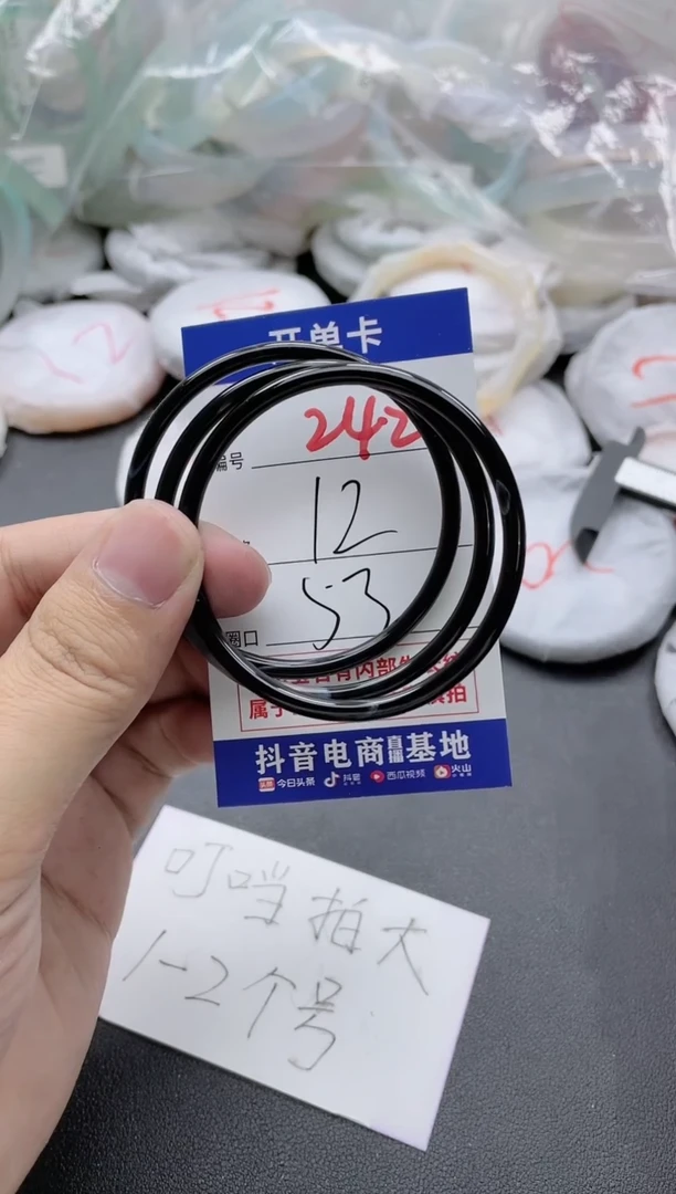 【闪购商品】玛瑙/玉髓手镯未镶嵌242