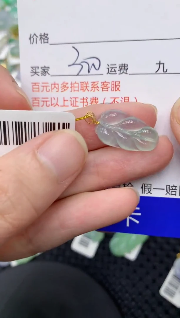 【闪购商品】翡翠颈饰18K金镶嵌1111111111