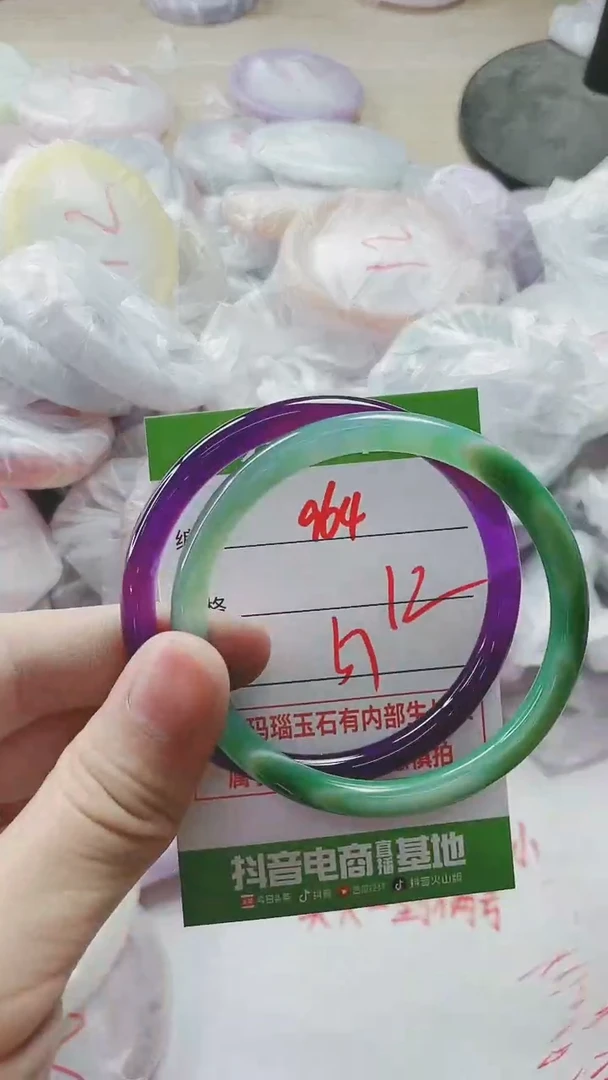 【闪购商品】玛瑙/玉髓手镯未镶嵌964