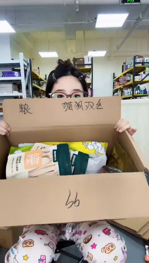 99小鬼 猫狗双全盒子