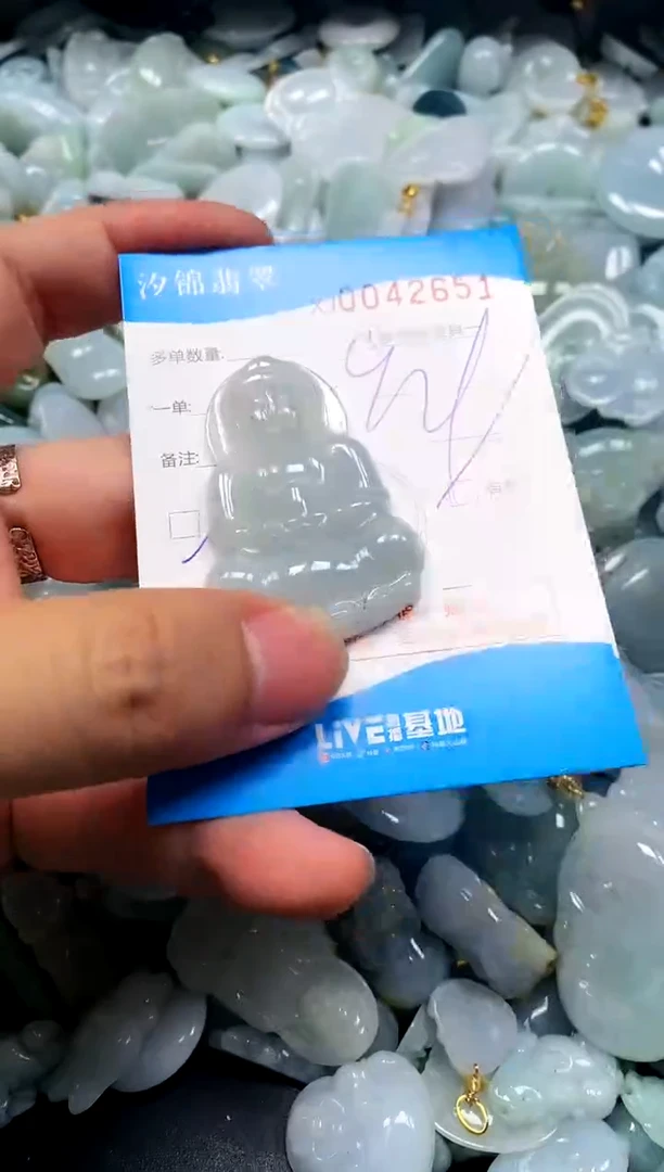 颈饰未镶嵌翡翠闪购商品0042651