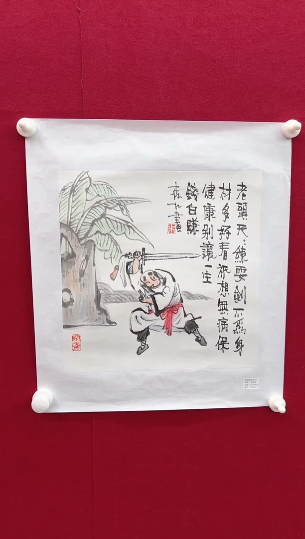 国画朱老师绘画作品