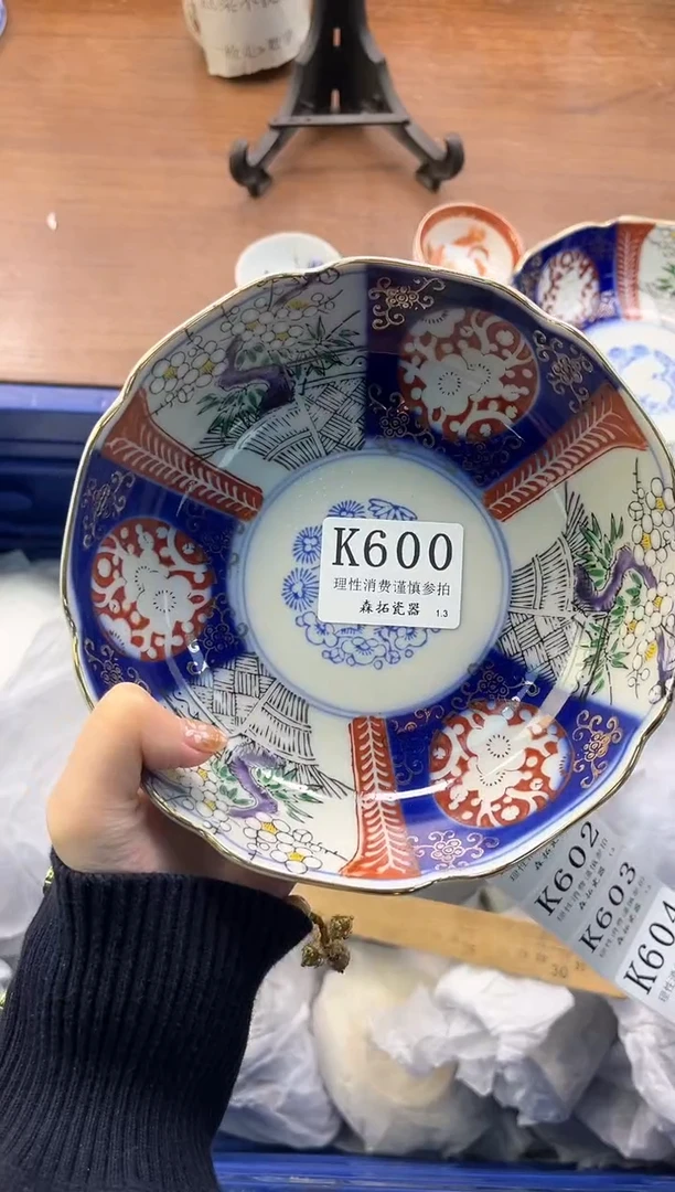 【闪购商品】瓷片----------K600