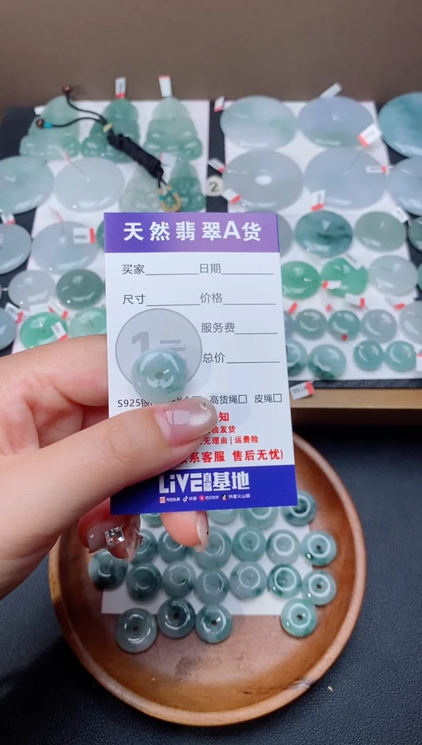 颈饰未镶嵌翡翠天然翡翠平安扣