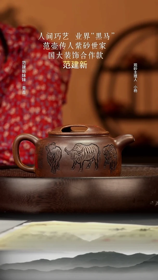 茶壶紫砂73 虎皮金砂柴烧牛盖莲子300c