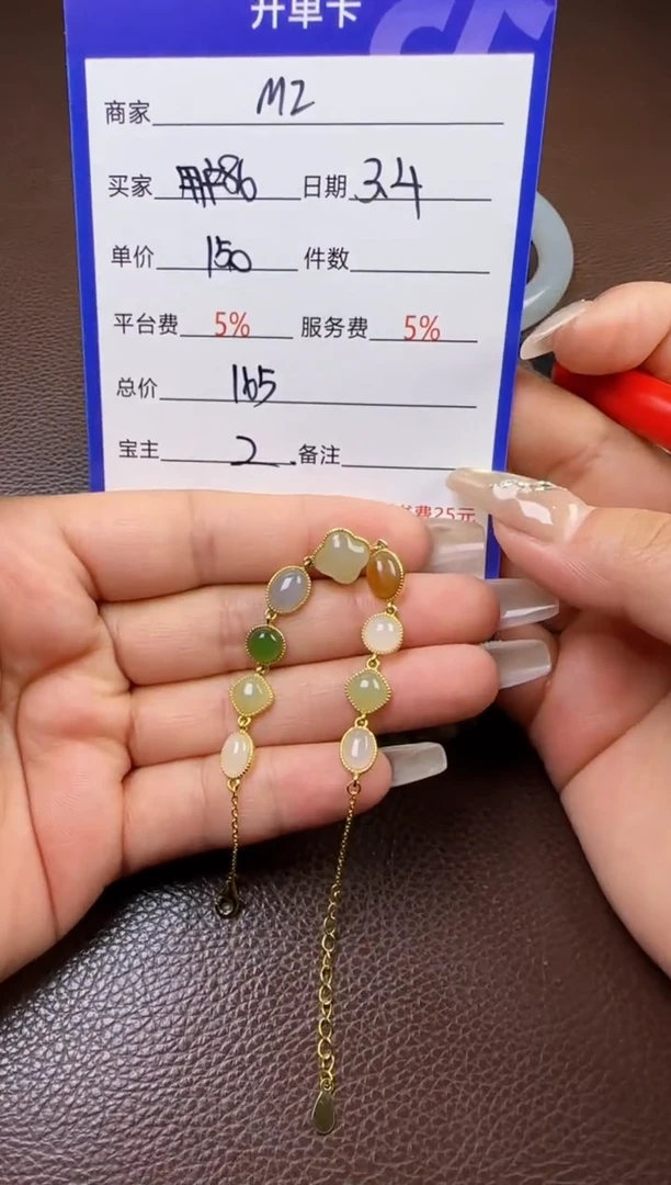 【闪购商品】和田玉挂件未镶嵌挂件