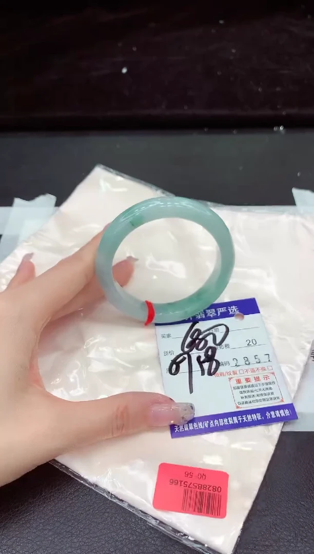 未镶嵌手镯翡翠1111111111111