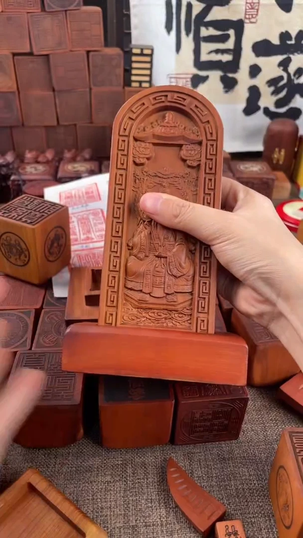 【闪购商品】木枣木老君大令牌配底座