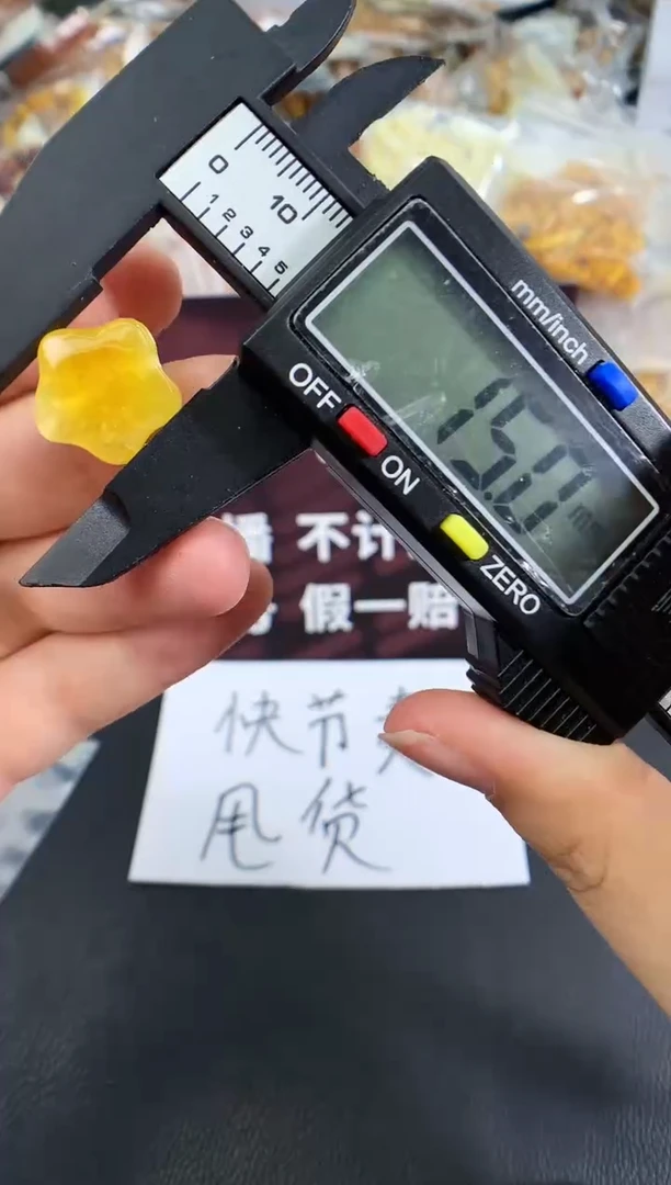 蜜蜡未镶嵌珠宝奇石1