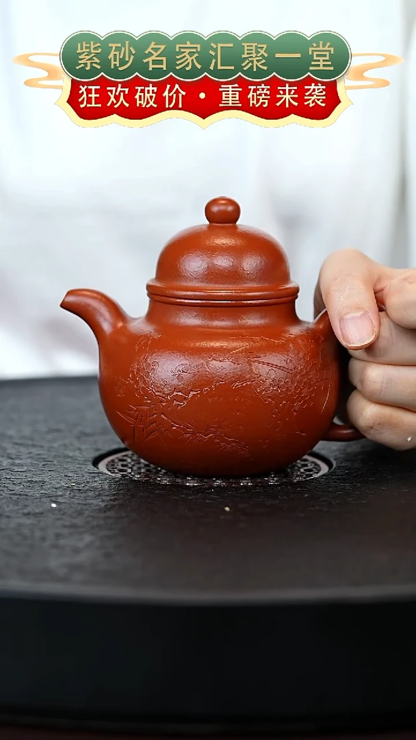 茶壶紫砂宜兴紫砂